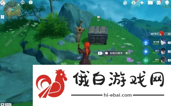 原神五剑归王山在哪 五剑归王山全位置收集获取攻略图片6