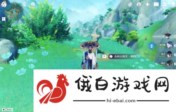 原神五剑归王山在哪 五剑归王山全位置收集获取攻略图片8