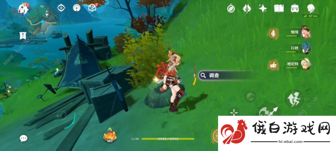 原神破尽无明成就攻略 七处氲气之地怎么解图片5