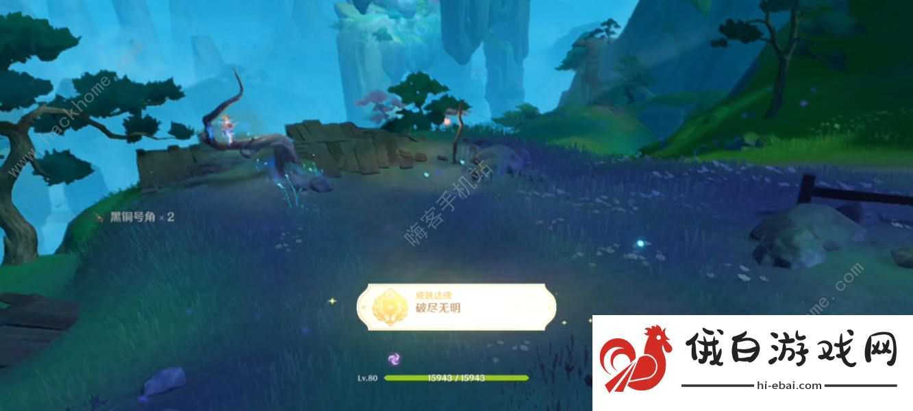 原神破尽无明成就攻略 七处氲气之地怎么解图片10