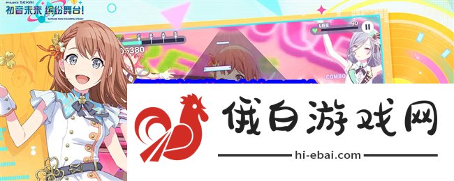 初音未来