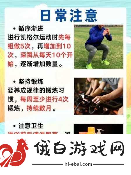 怎么让行房时间变长