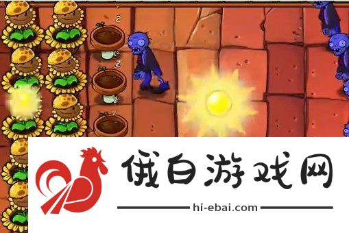 植物大战僵尸杂交版挑战模式第八关如何闯关
