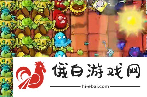 植物大战僵尸杂交版挑战模式第八关如何闯关