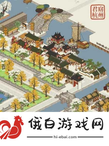 江南百景图杭州府新角色璀璨登场！