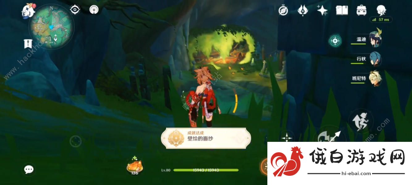 原神废墟的故事/壁绘的面纱成就怎么得 废墟的故事/壁绘的面纱成就解锁攻略图片6