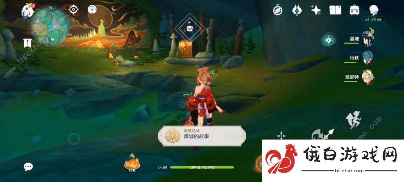 原神废墟的故事/壁绘的面纱成就怎么得 废墟的故事/壁绘的面纱成就解锁攻略图片7