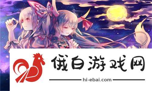 欧亚尺码专线成就跨洲桥梁 让全球消费者无障碍选择时尚与舒适