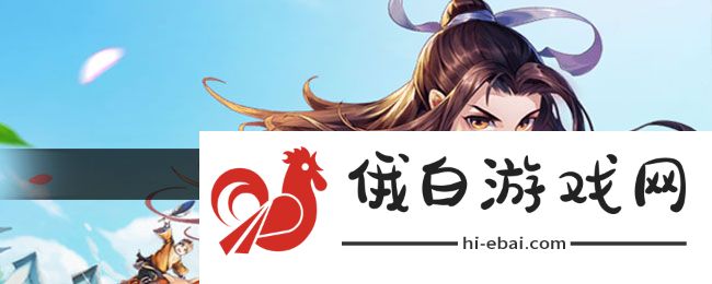 《武林外传手游》小米任务触发条件一览
