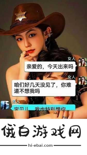 男女在一起愁愁愁视频素材备受关注