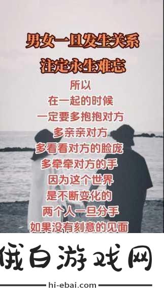 男女在一起愁愁愁视频素材备受关注