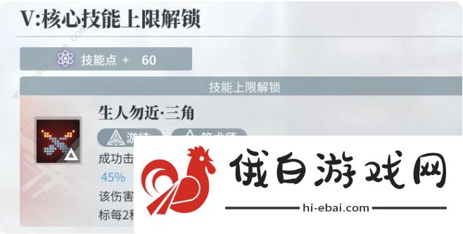 白荆回廊雪中春信前瞻爆料 雪中春信奖励哪些值得氪图片5