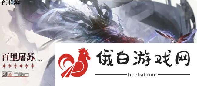 白荆回廊雪中春信前瞻爆料 雪中春信奖励哪些值得氪图片6