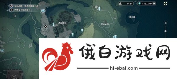 鸣潮辉萤军势旁边的锚点怎么开启