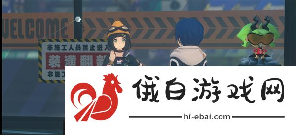 绝区零安全安心安定无害任务怎么做