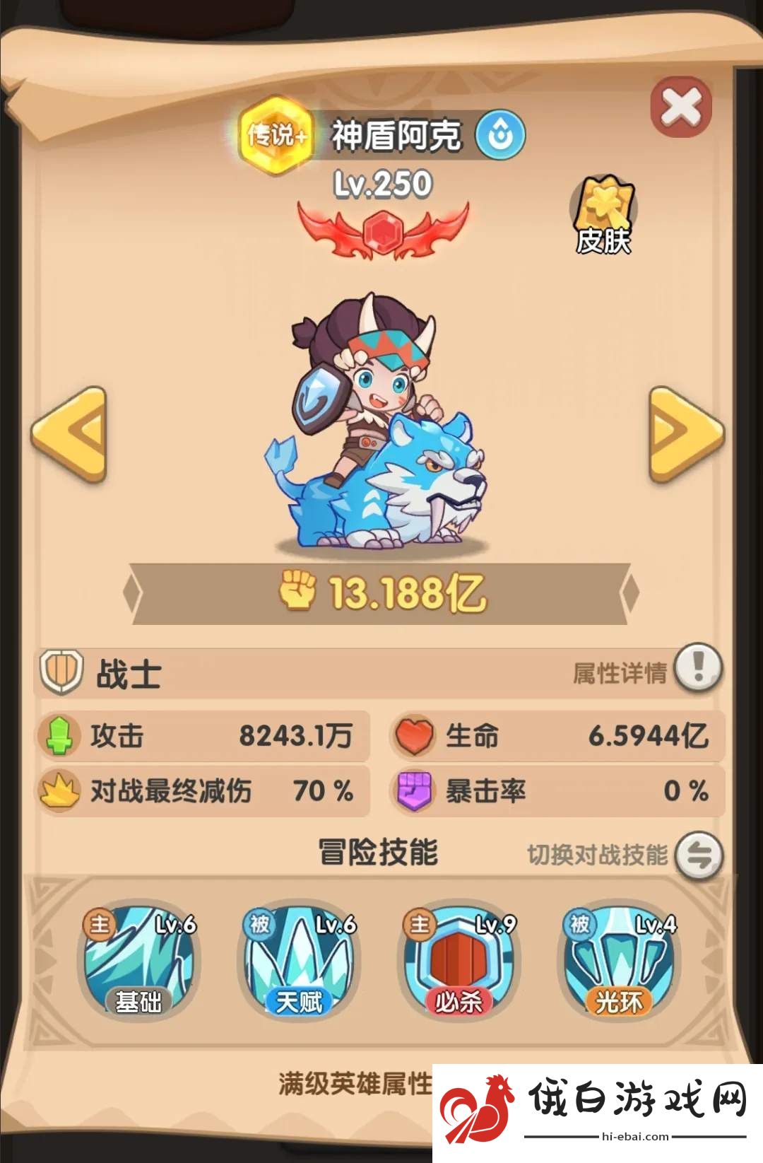 一起来看！最强控制型英雄分类及推荐列表