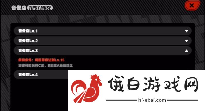 绝区零装备驱动盘怎么获得