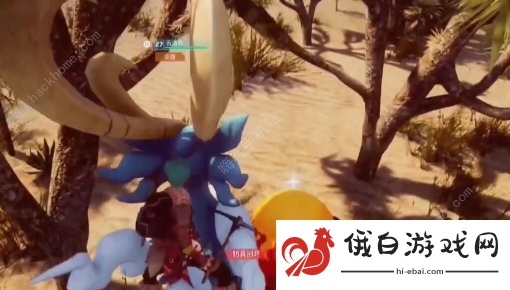 幻兽帕鲁巨大帕鲁蛋在哪 巨大帕鲁蛋具体位置详解图片9