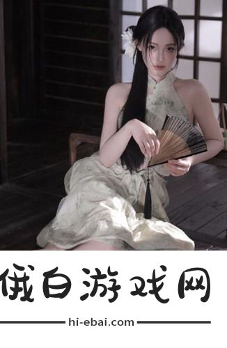 从平凡到极致的影音享受：陌陌影视在线观看高清完整版，满足用户的挑剔需求！