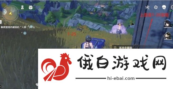鸣潮云陵谷宝箱位置在哪
