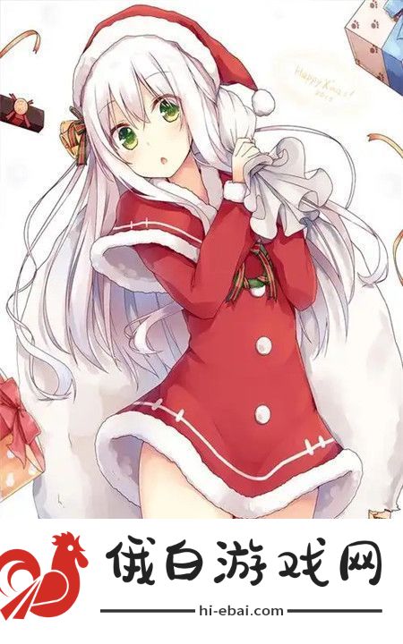 小东西你要负责灭火