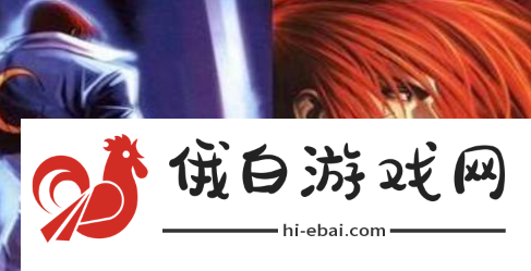 《拳皇97》调出隐藏人物方法