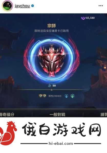 英雄联盟最强