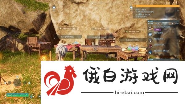幻兽帕鲁生产区据点哪里好 生产/配种/储存据点位置推荐图片2