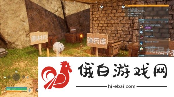幻兽帕鲁生产区据点哪里好 生产/配种/储存据点位置推荐图片3