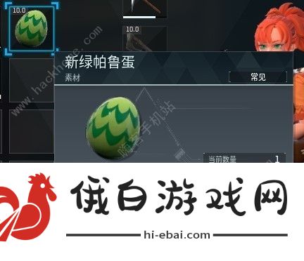 幻兽帕鲁怎么孵蛋 帕兽蛋孵化解锁攻略图片1
