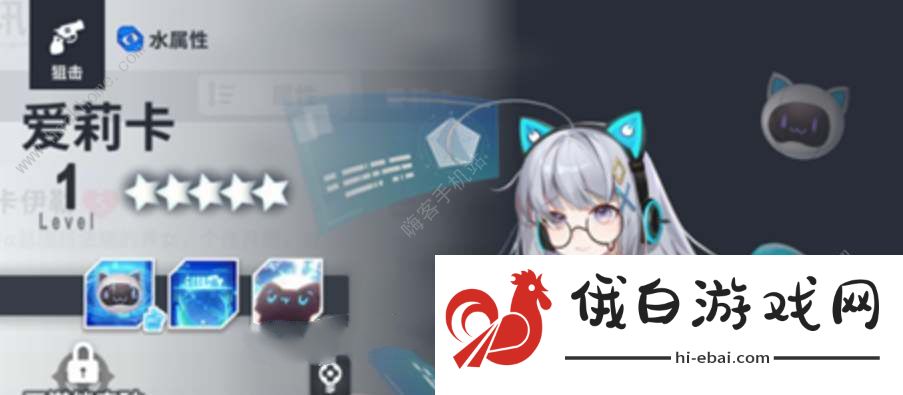 星陨计划新手十连抽选哪个好 萌新十连选择推荐图片1