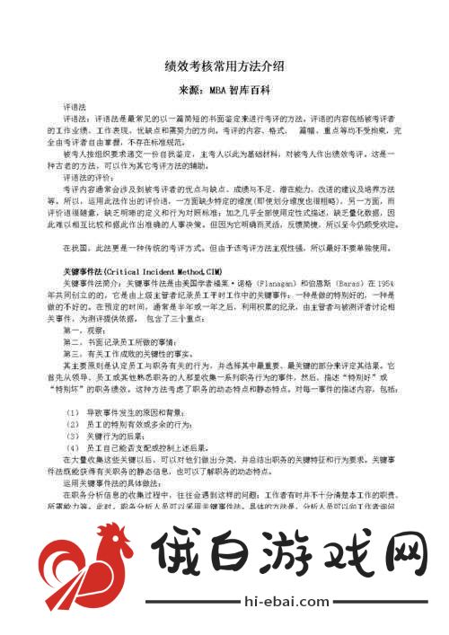 哈～c