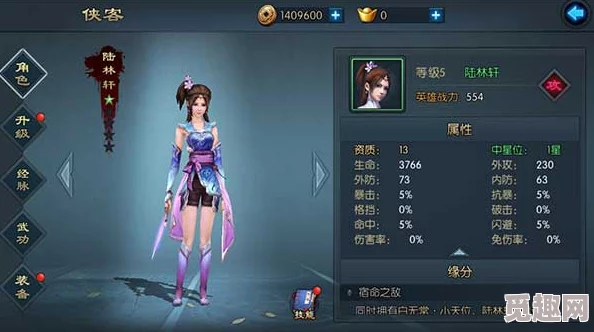 不良人2手游角色选择推荐介绍分析