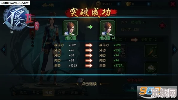 不良人2手游角色选择推荐介绍分析