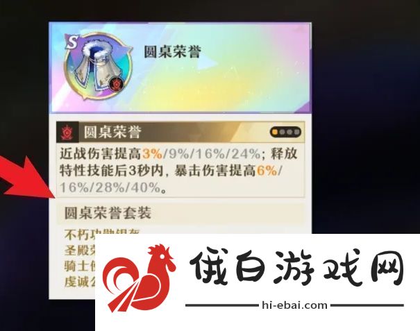 热门手游竞技场