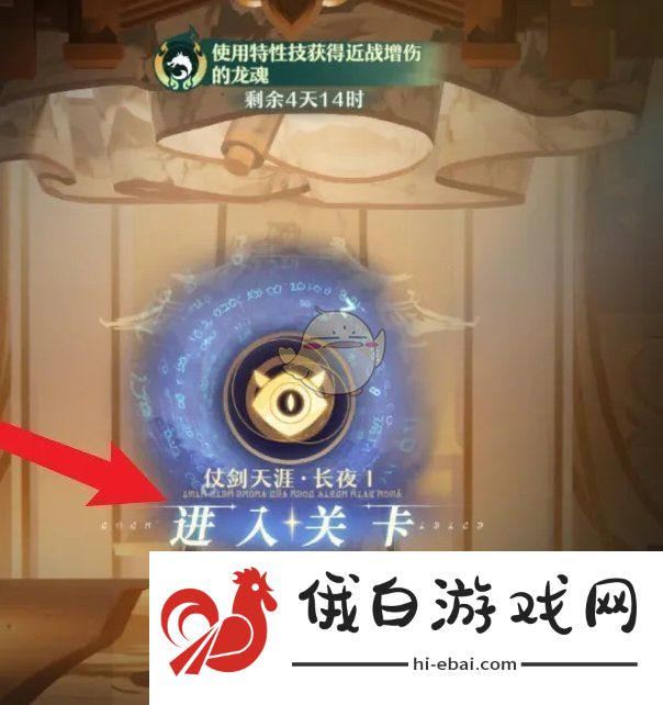 热门手游竞技场