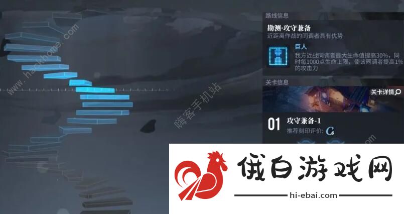 白荆回廊天隙勘测玩法攻略 天隙勘测实战怎么玩图片4