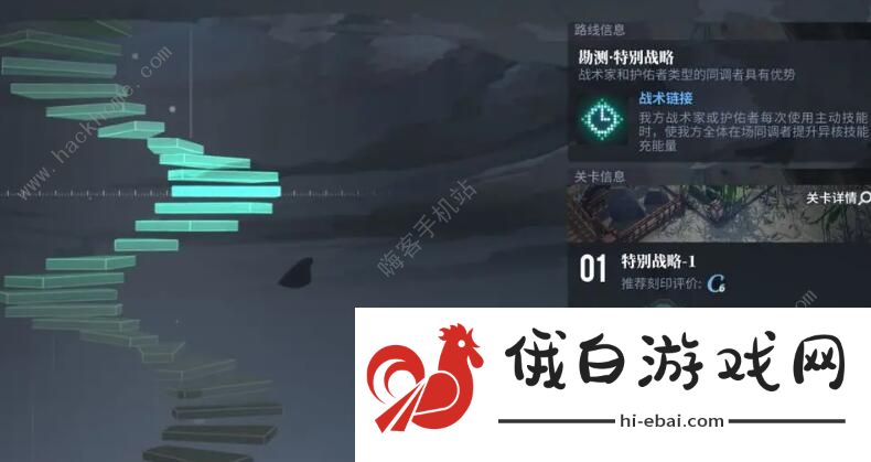 白荆回廊天隙勘测玩法攻略 天隙勘测实战怎么玩图片6