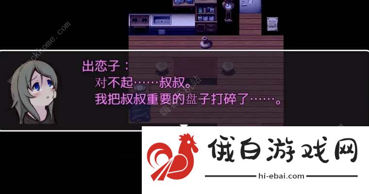 可爱能被破坏水晶怎么解锁 水晶解锁攻略图片1