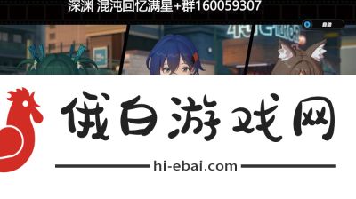 绝区零失踪的证人详细攻略与技巧【必看】