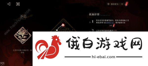 重返未来1999 1.6版本困难19怎么打 困难19低配打法攻略图片2