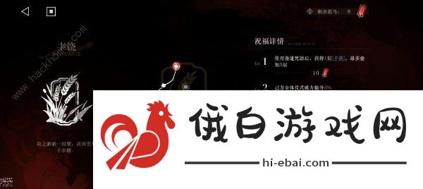 重返未来1999 1.6版本困难19怎么打 困难19低配打法攻略图片3