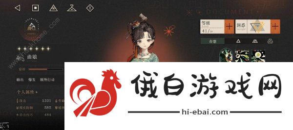 重返未来1999 1.6版本困难19怎么打 困难19低配打法攻略图片4