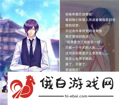 爱养成2舞蹈课任务攻略