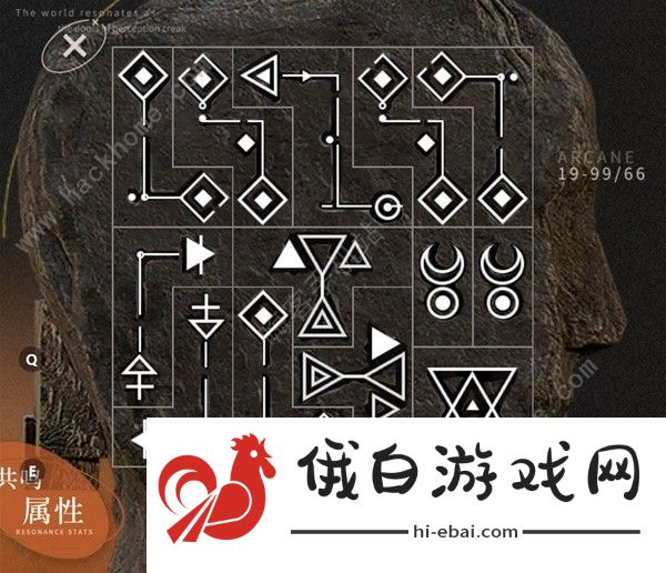 重返未来1999曲娘配队攻略 曲娘心相及共鸣怎么摆放图片7