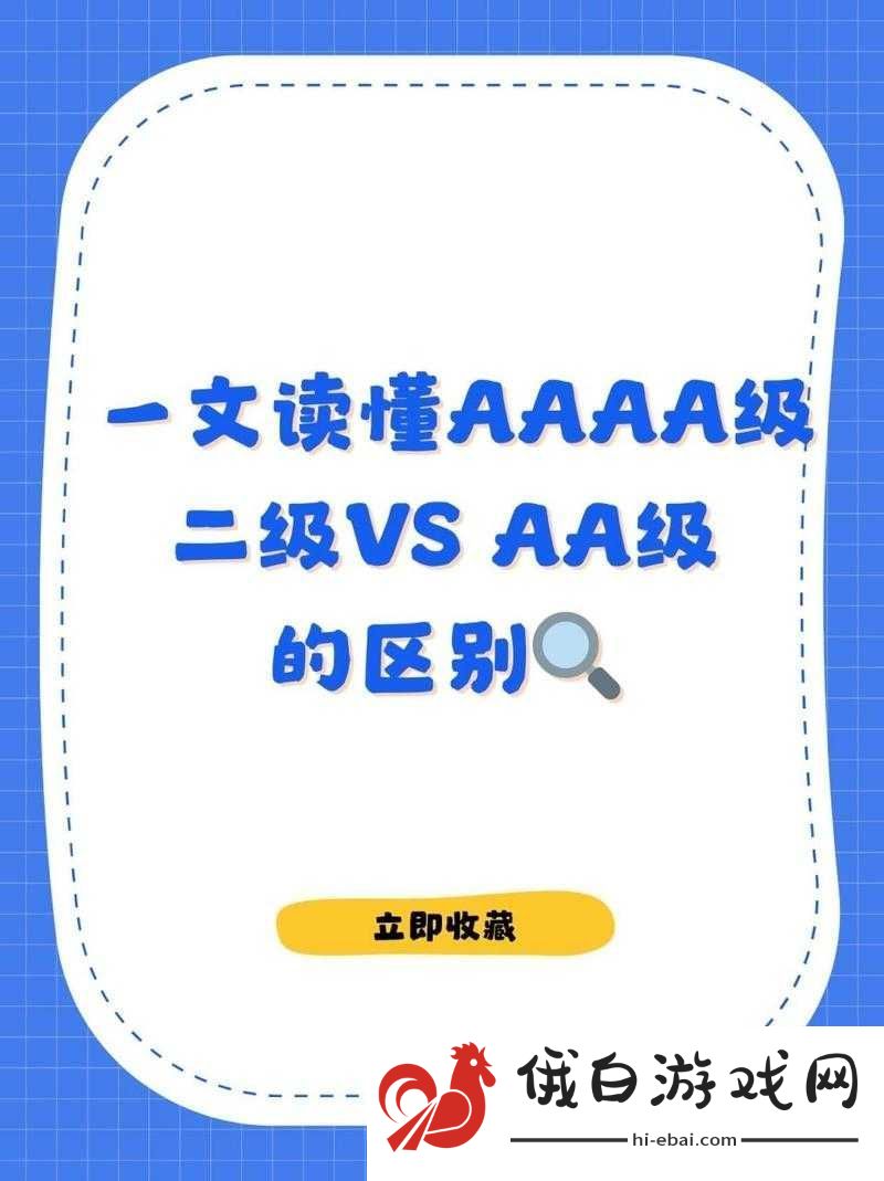 AAAA