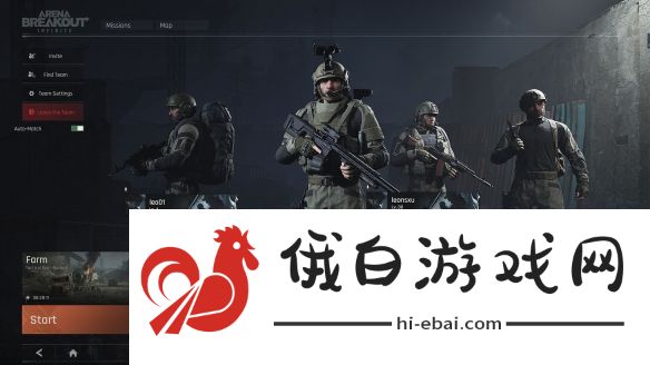暗区突围