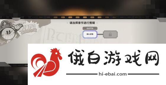 崩坏星穹铁道惊梦大危机特殊结局答案是什么