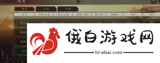 《三国志战略版》退出同盟方法