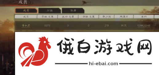 《三国志战略版》退出同盟方法